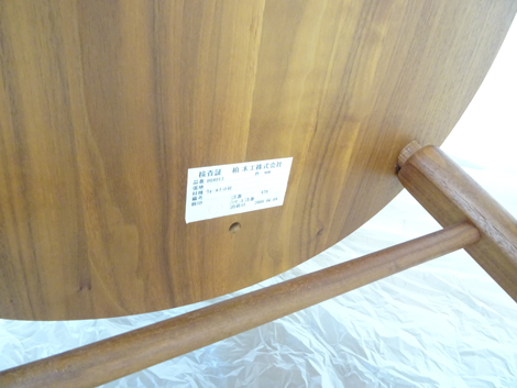 家具　展示品　格安　展示価格